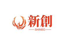 新創