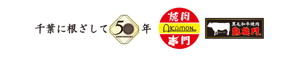 赤門