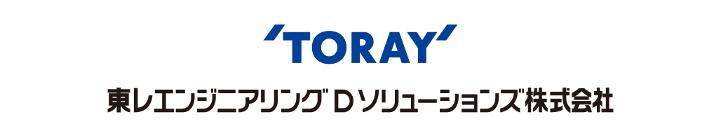 東レエンジニアリングDソリューションズ株式会社